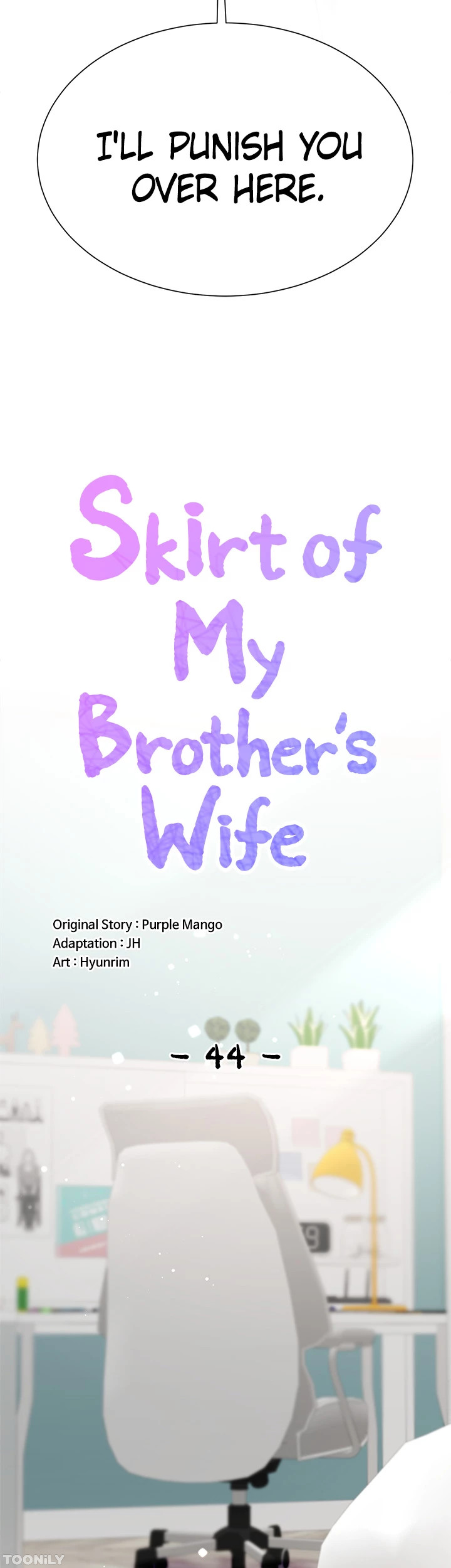 Skirt of My Brother’s Wife Chapter 44 image 3