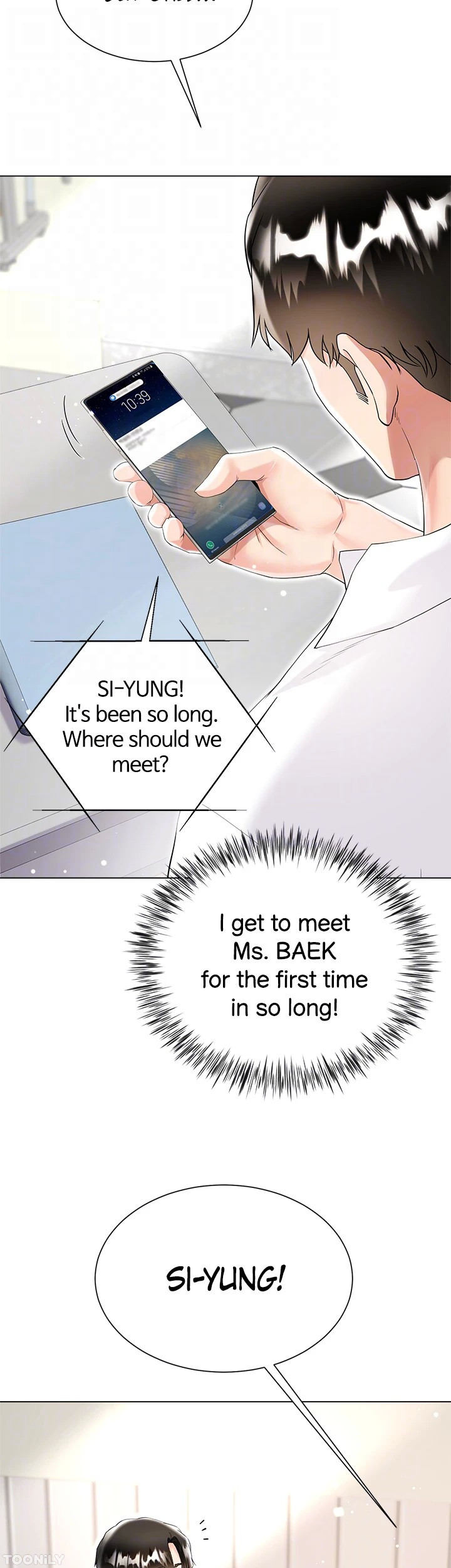 Skirt of My Brother’s Wife Chapter 45 image 16