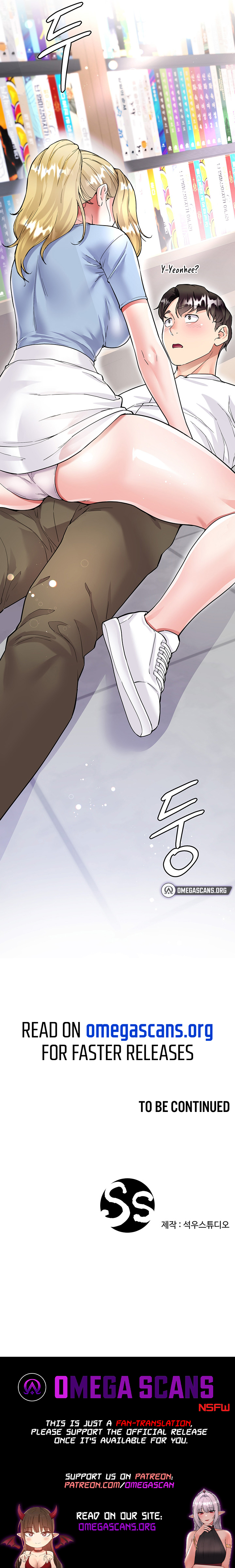 Skirt of My Brother’s Wife Chapter 5 image 11