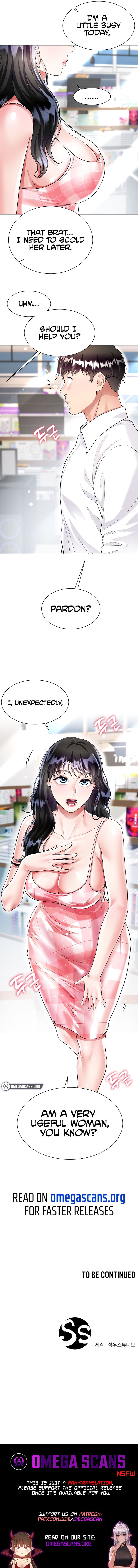 Skirt of My Brother’s Wife Chapter 9 image 10