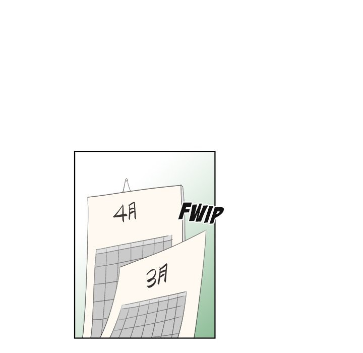 New Teacher in Town Chapter 13 image 21