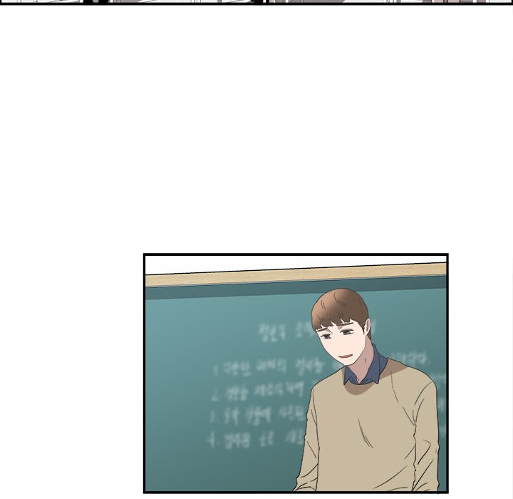 New Teacher in Town Chapter 13 image 24