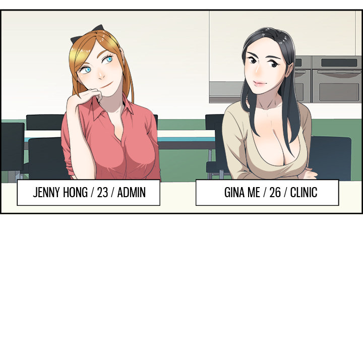New Teacher in Town Chapter 2 image 10
