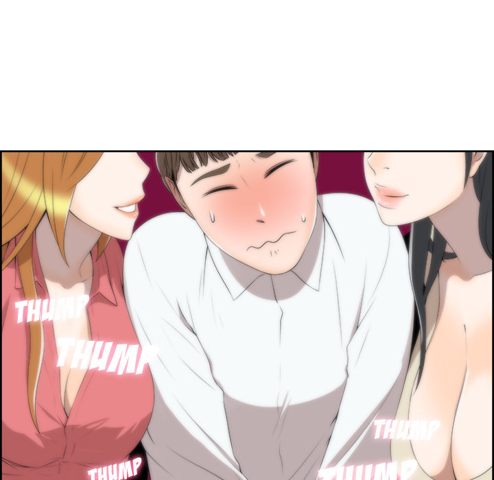 New Teacher in Town Chapter 2 image 15