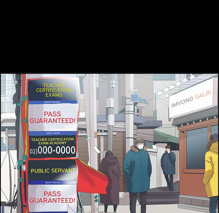 New Teacher in Town Chapter 2 image 19