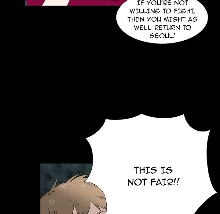 New Teacher in Town Chapter 20 image 24