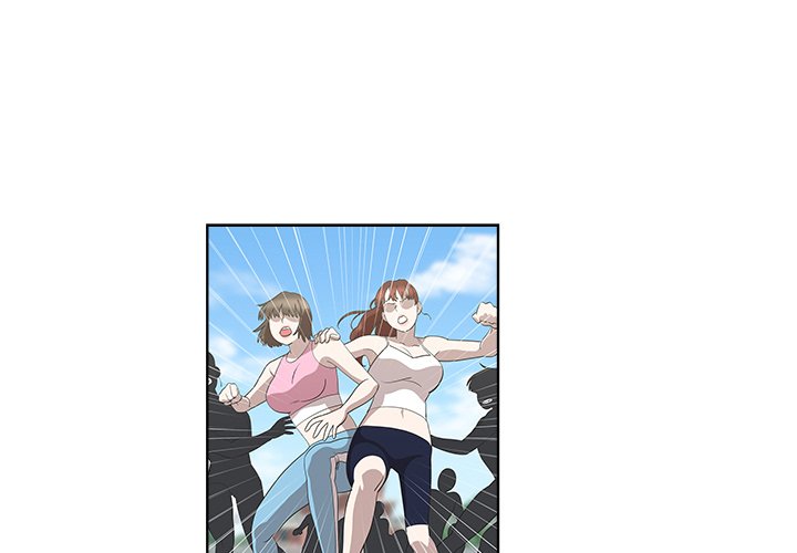 New Teacher in Town Chapter 25 image 0