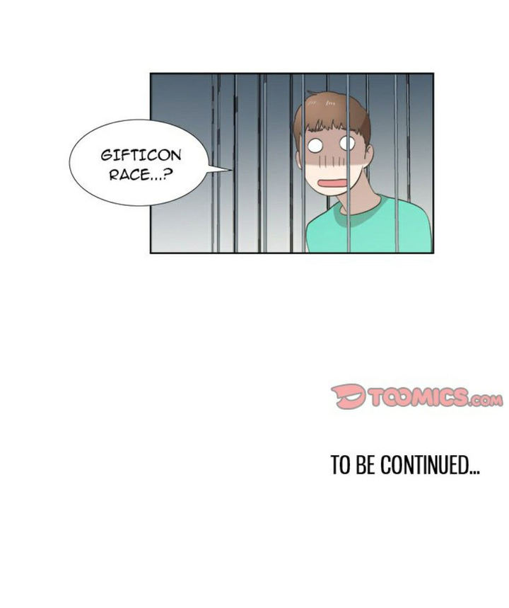 New Teacher in Town Chapter 26 image 2