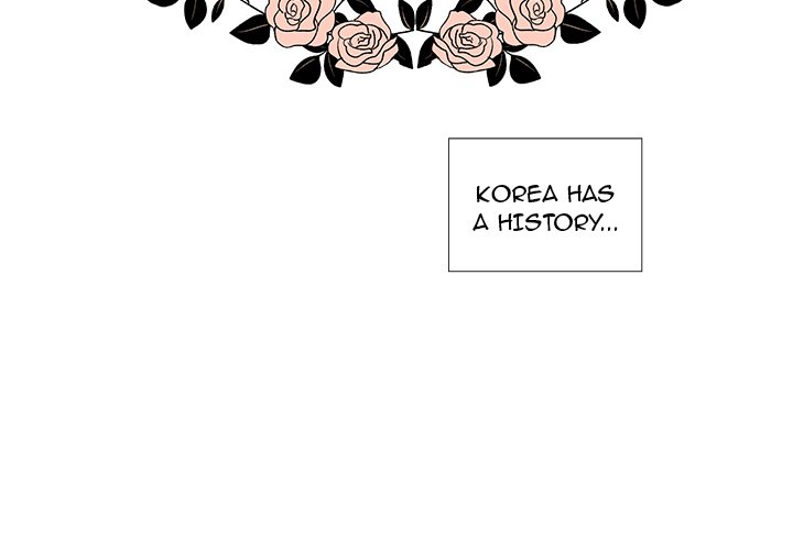 New Teacher in Town Chapter 27 image 2
