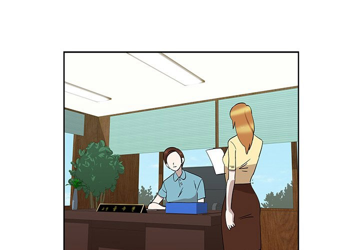 New Teacher in Town Chapter 32 END image 0