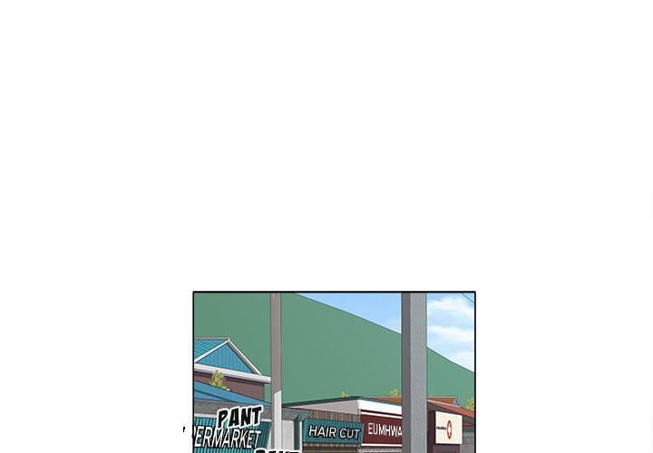 New Teacher in Town Chapter 5 image 2