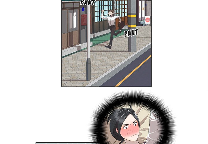 New Teacher in Town Chapter 5 image 3