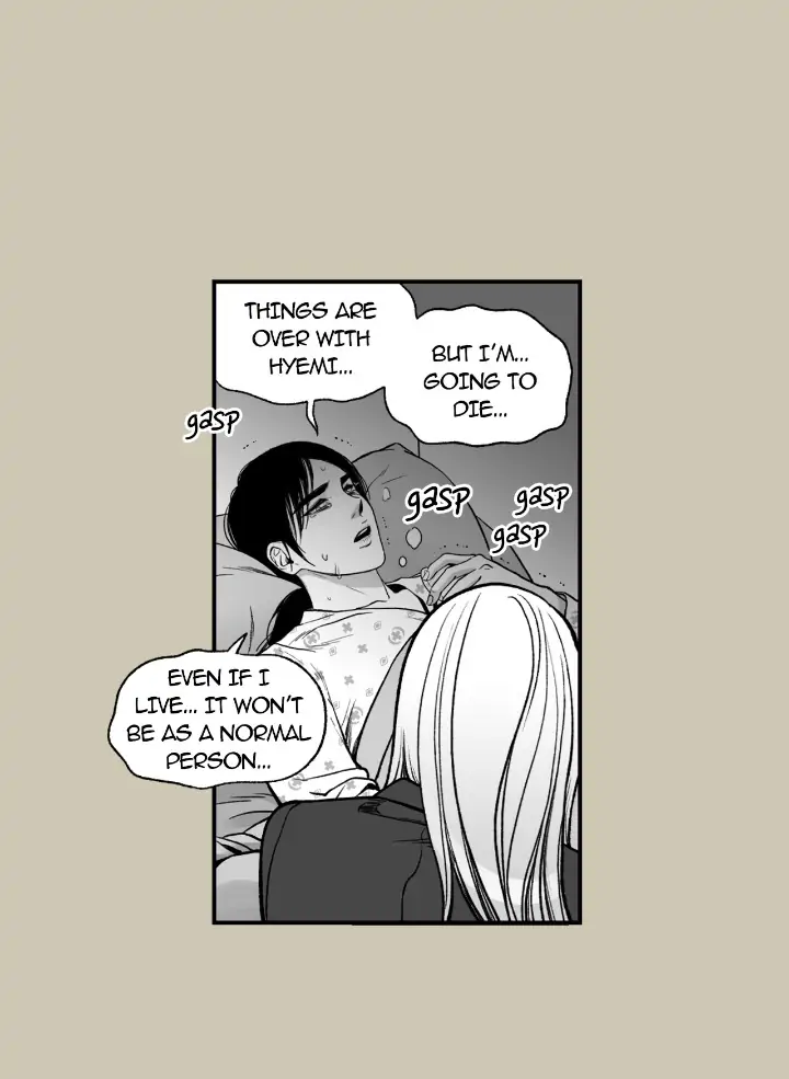 Bad Boss Chapter 59 - End image 16