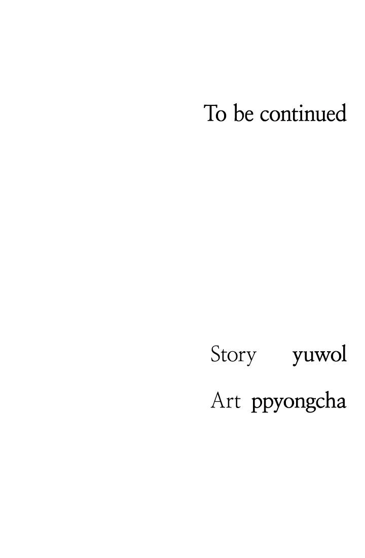 You Are My First Chapter 16 image 5