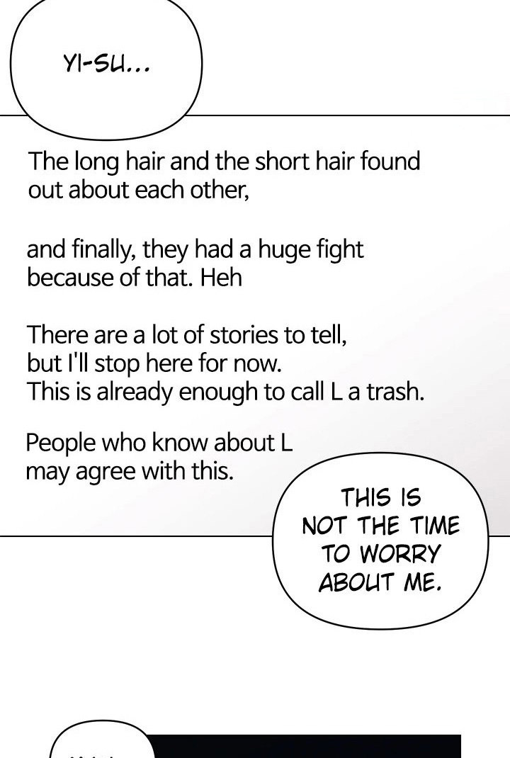 You Are My First Chapter 37 image 54