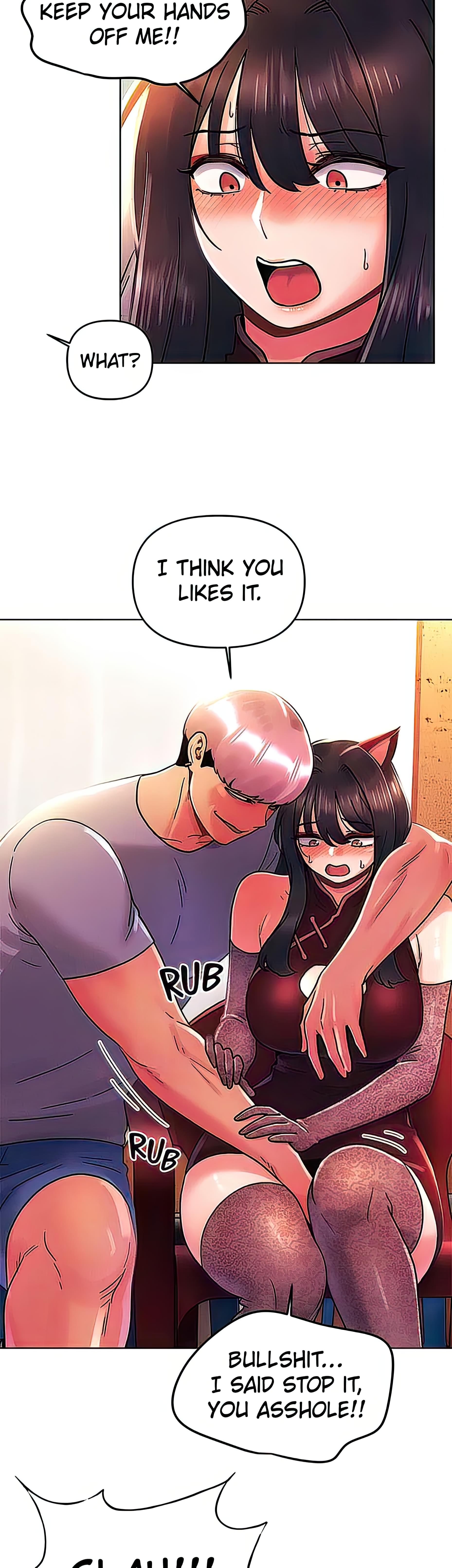 You Are My First Chapter 42 image 18