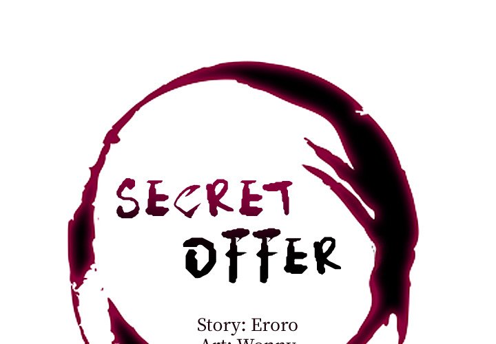 Sneaky Deal Chapter 12 image 0