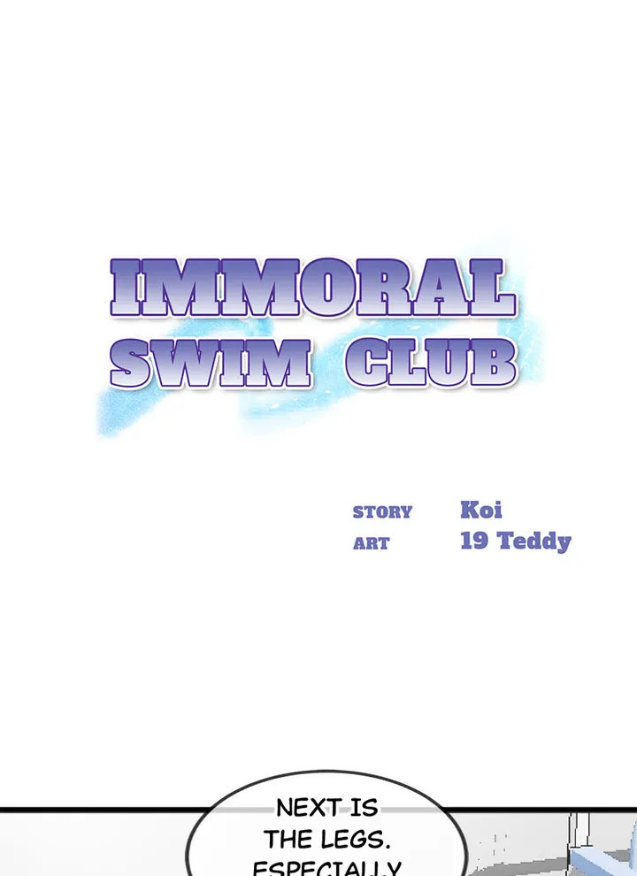 Immoral Swim Club Chapter 13 image 0