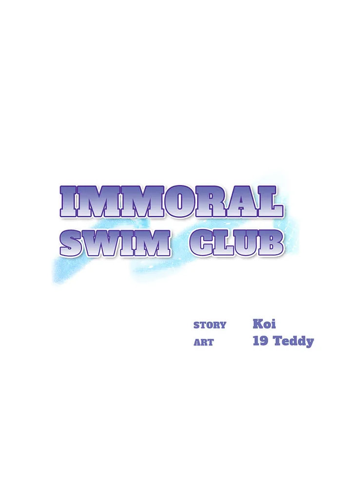 Immoral Swim Club Chapter 15 image 0