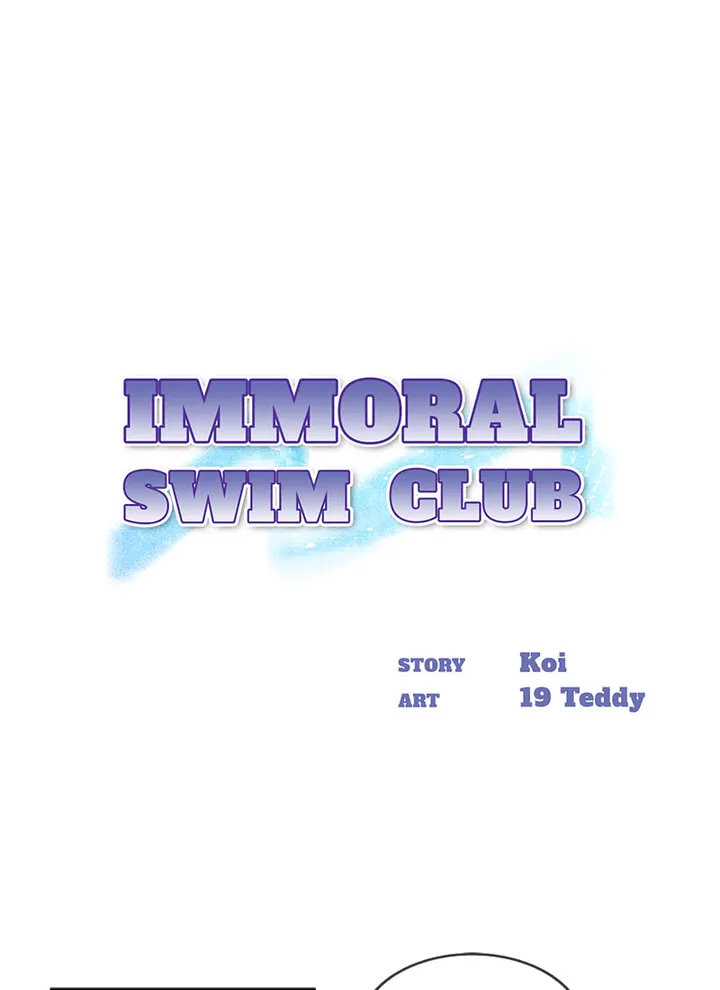 Immoral Swim Club Chapter 16 image 0