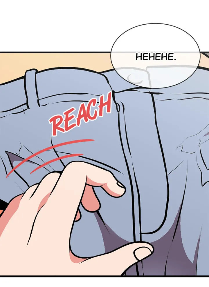 Immoral Swim Club Chapter 16 image 46