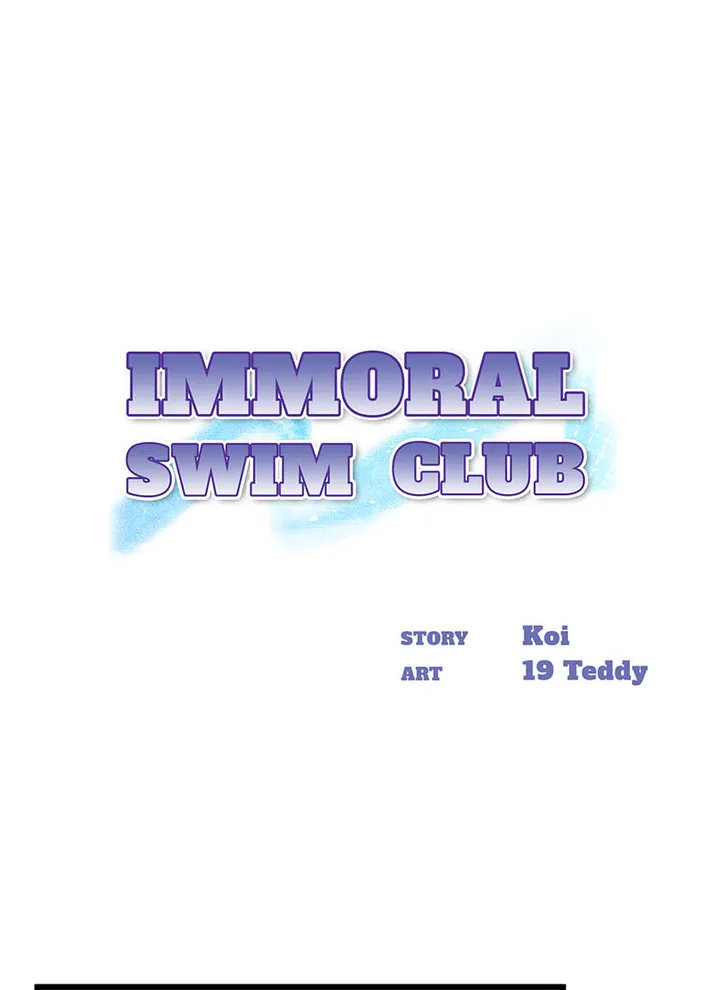 Immoral Swim Club Chapter 17 image 0