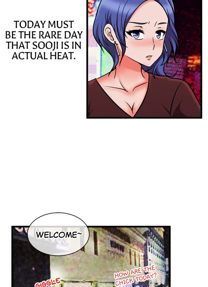 Immoral Swim Club Chapter 18 image 17