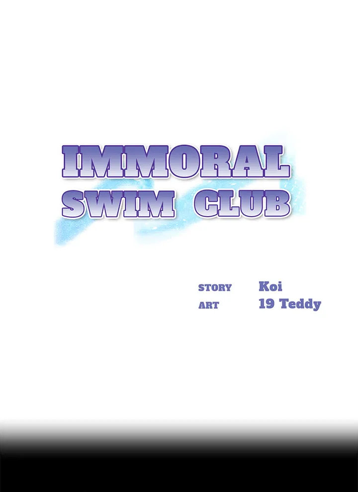 Immoral Swim Club Chapter 19 image 0