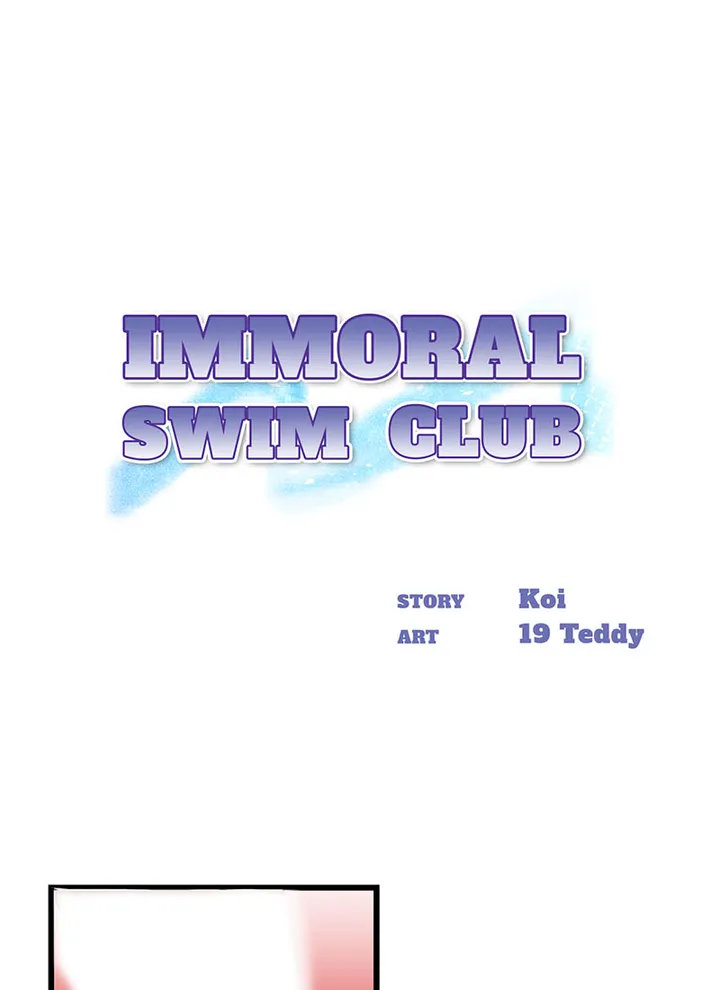 Immoral Swim Club Chapter 22 image 0