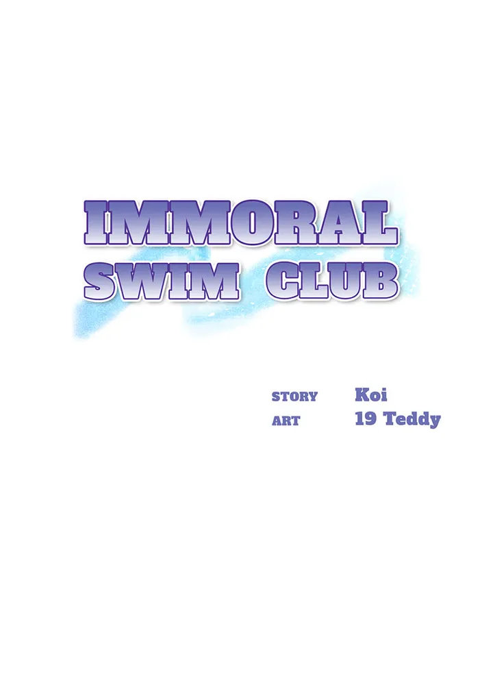 Immoral Swim Club Chapter 4 image 0