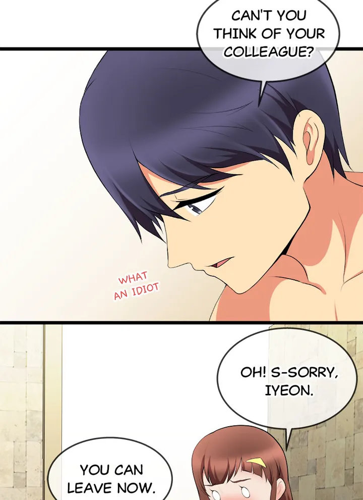 Immoral Swim Club Chapter 9 image 32