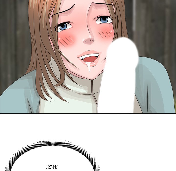 Shh! Her Secret Chapter 15 image 40