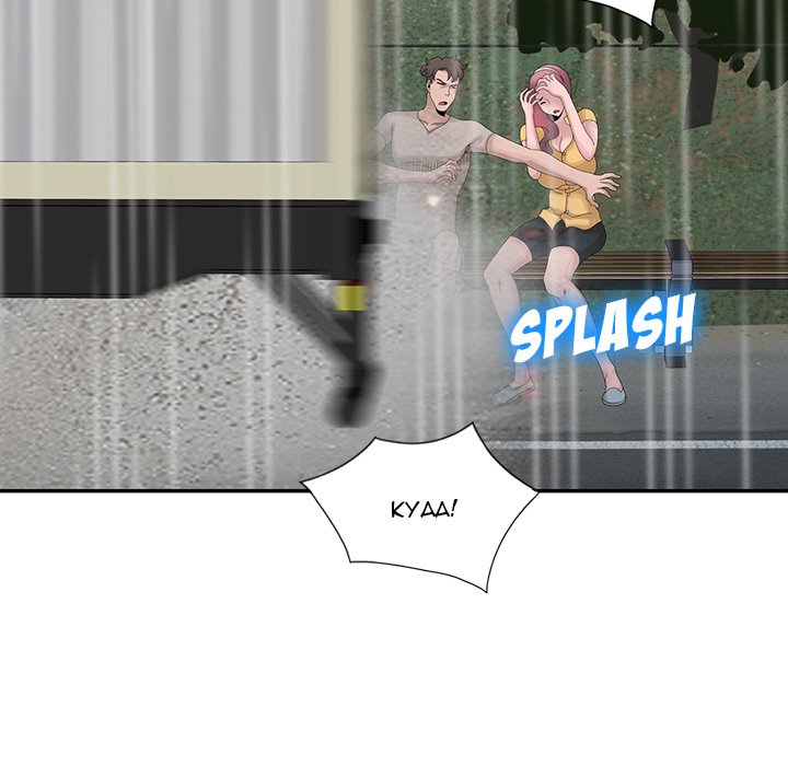 Shh! Her Secret Chapter 25 image 46