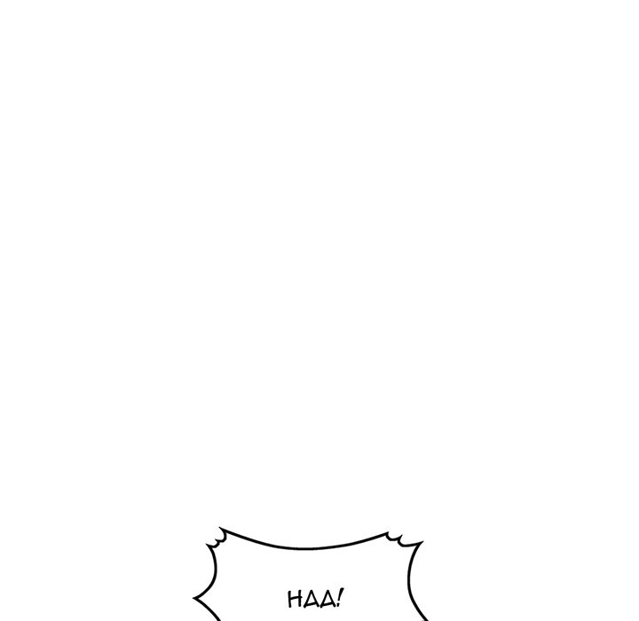 Shh! Her Secret Chapter 57 image 5