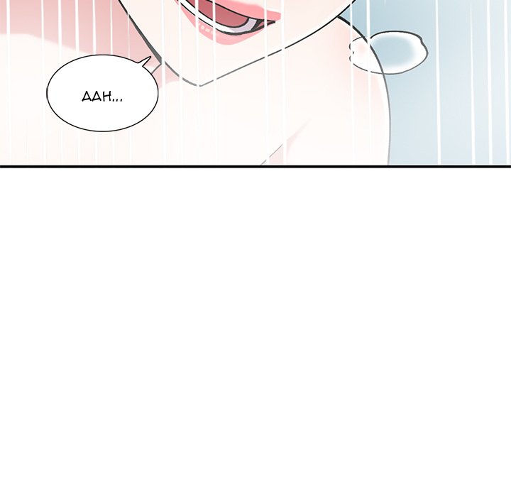 Shh! Her Secret Chapter 59 image 81