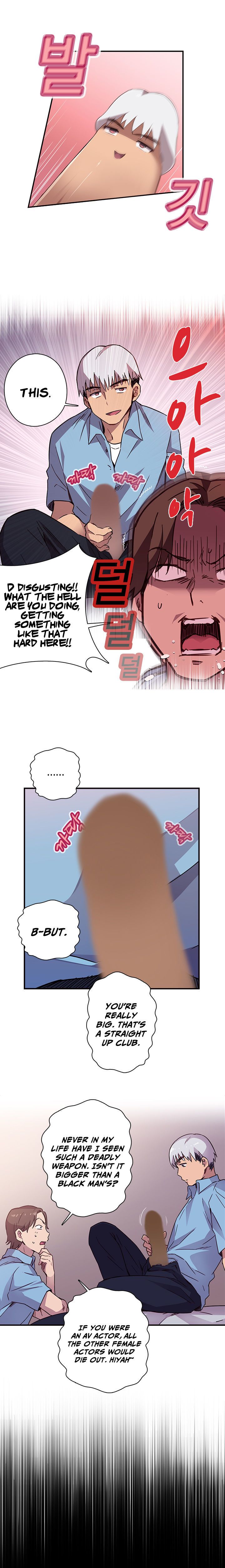 H-Campus Chapter 0 image 7