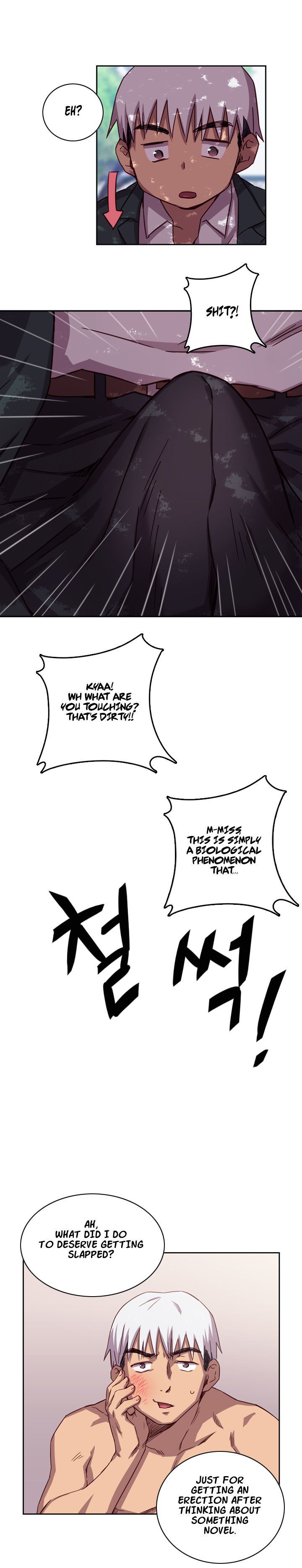 H-Campus Chapter 1 image 17