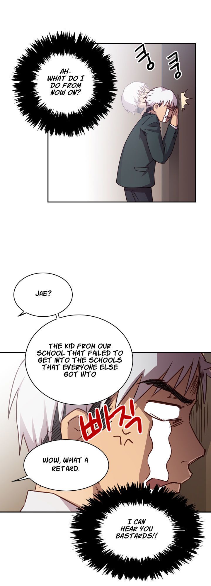 H-Campus Chapter 1 image 2
