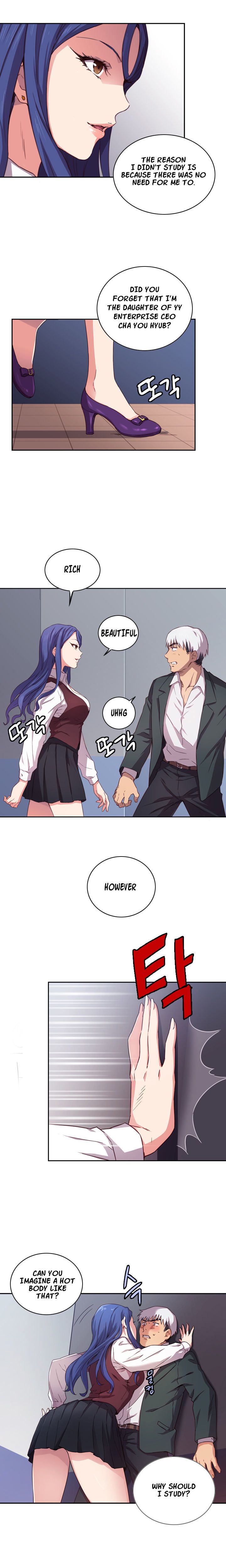 H-Campus Chapter 1 image 5