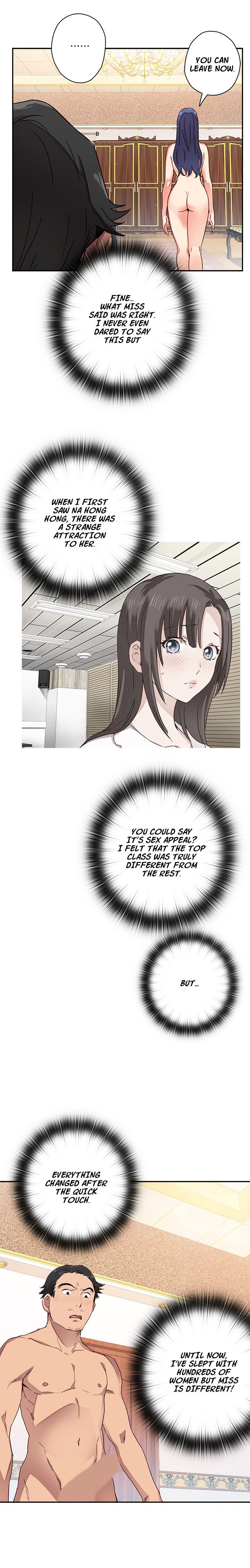 H-Campus Chapter 10 image 17