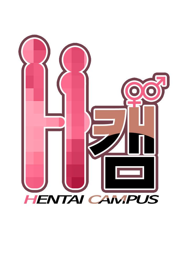 H-Campus Chapter 11 image 9