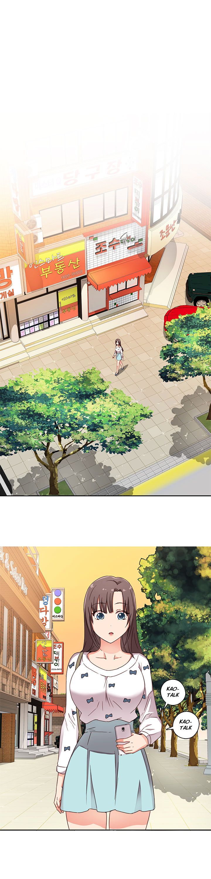 H-Campus Chapter 11 image 10