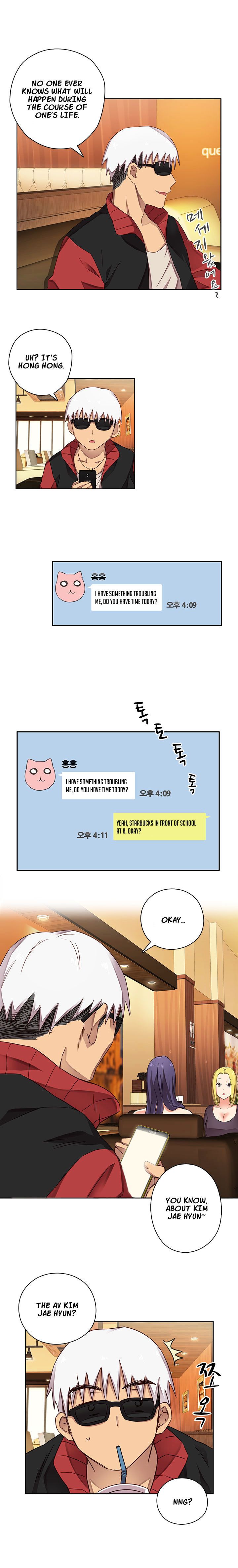 H-Campus Chapter 11 image 1