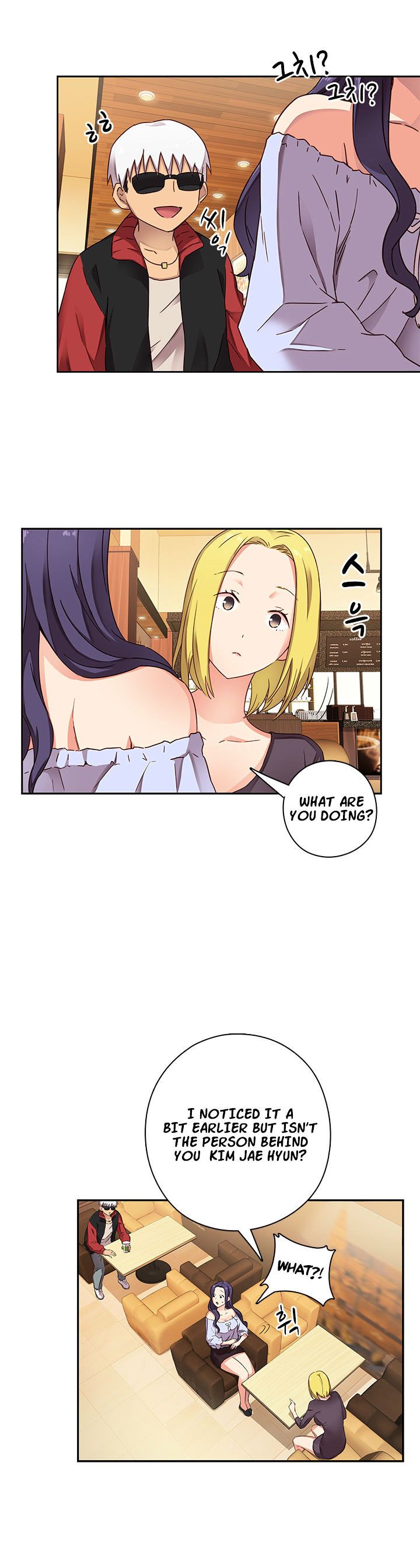H-Campus Chapter 11 image 5