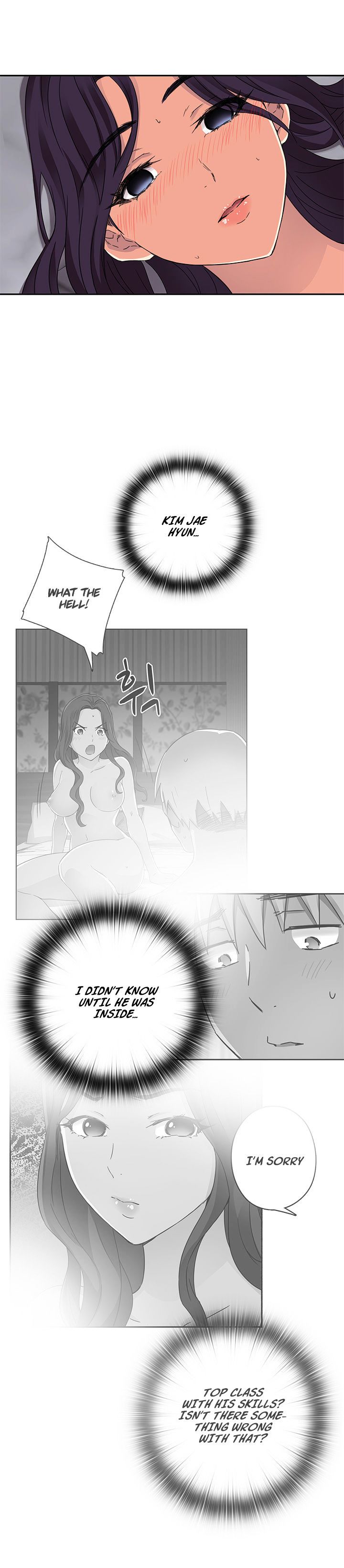 H-Campus Chapter 13 image 24