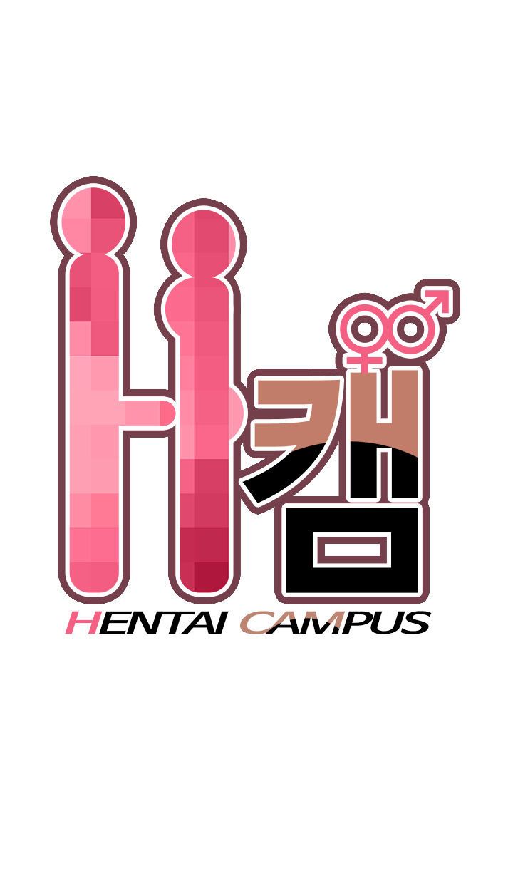 H-Campus Chapter 14 image 0