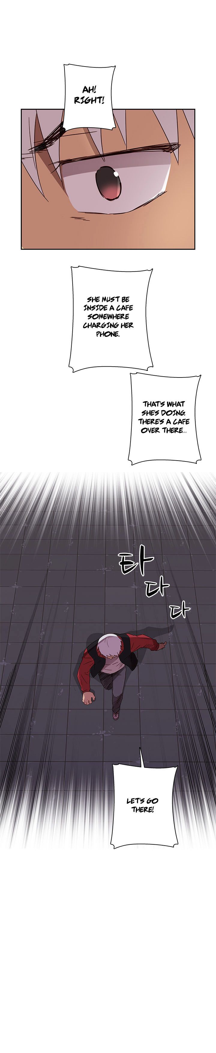 H-Campus Chapter 14 image 18