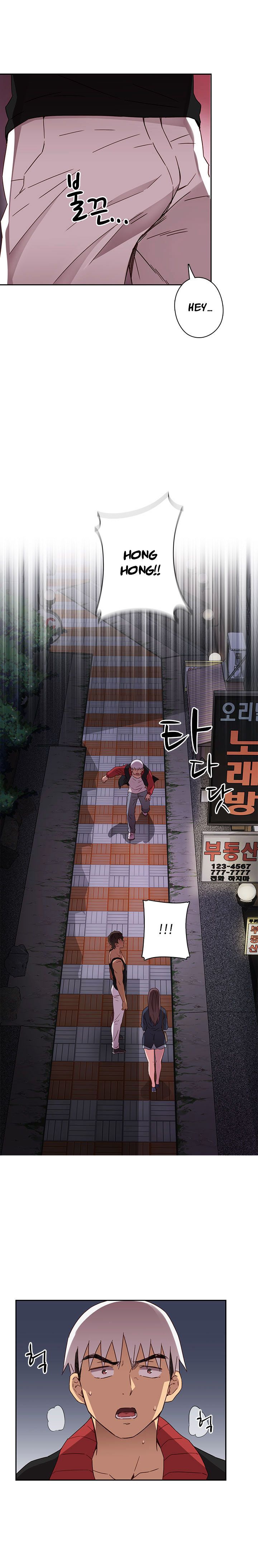 H-Campus Chapter 15 image 15