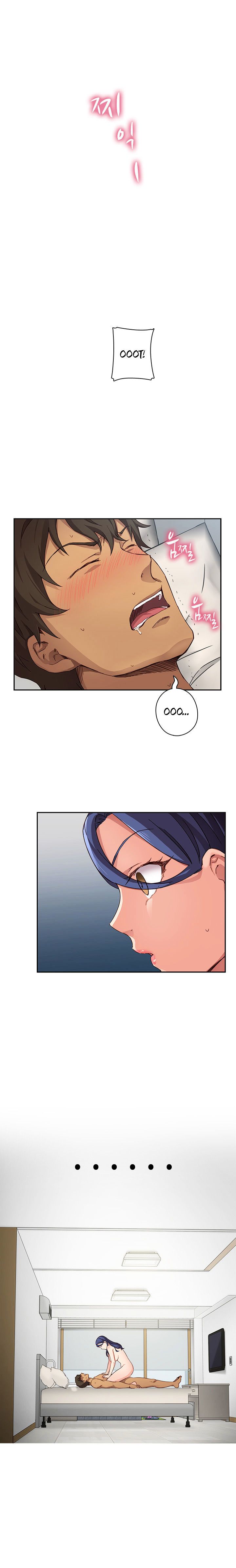 H-Campus Chapter 16 image 12