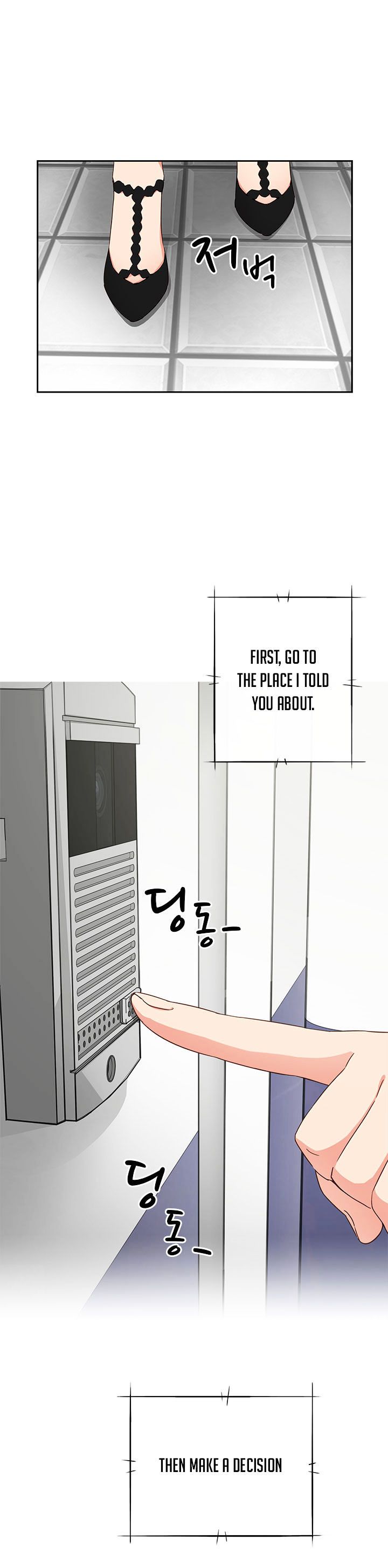 H-Campus Chapter 16 image 24